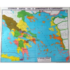 Χάρτης Αρχαίας Ελλάδας κατά χώρες (Αττική-Βοιωτία)